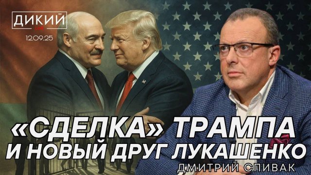 ПОХОРОНЫ БЕЗ ОТЦA, ИЛИ ЖИЗНЬ ПРИ ЗЕ.