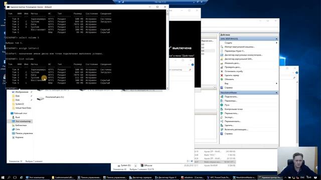 Перенос Windows под управлением UEFI с физической машины в виртуальную среду