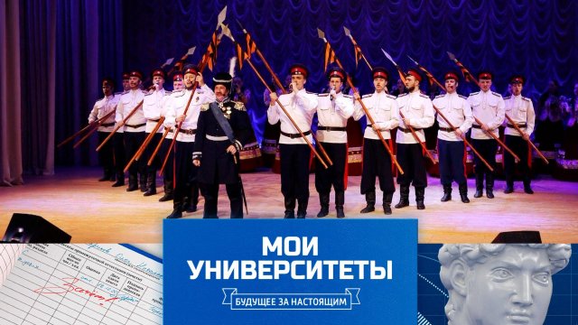 Южно-Российский государственный политехнический университет | Мои университеты. Будущее за настоящим