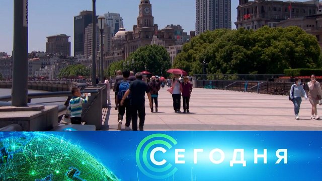 «Сегодня»: 12 сентября 2025 года. 16:00 | Выпуск новостей | Новости НТВ
