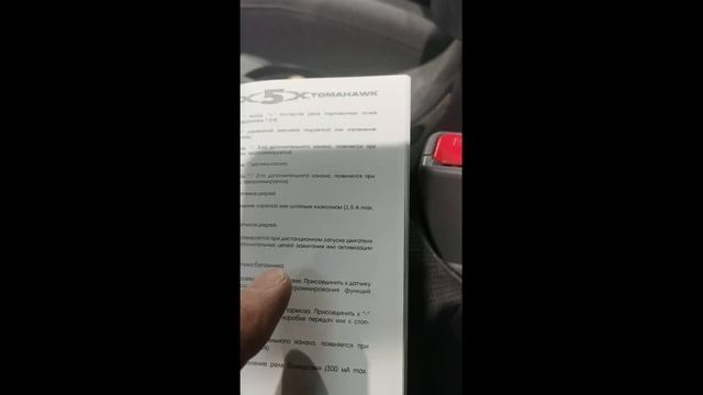 Установка автосигнализация на Hundai Elantra 3.Часть 8 подключения трансподера обхода иммобилайзера.