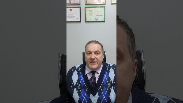 Подготовка к операции