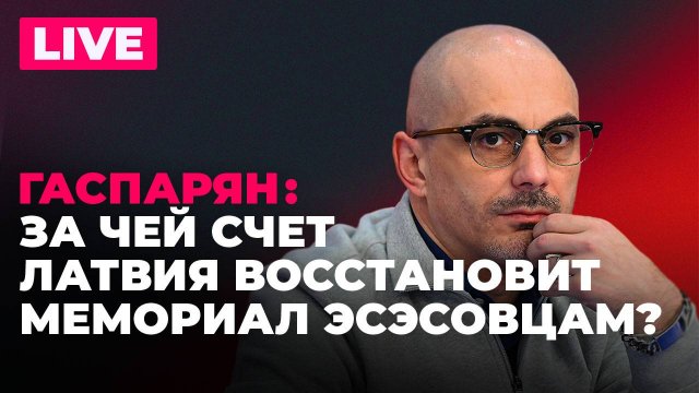 Атака смоленской АЭС, задержание украинца в Грузии, новые санкции ЕС