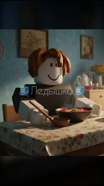 Роблокс вырасти сад в реальной жизни!?