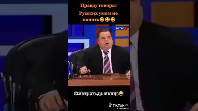 юмор шутки приколы