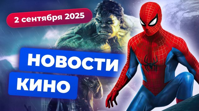 Новый «Человек-паук», следующий фильм Снайдера, спин-офф «Ведьмака» — Новости кино
