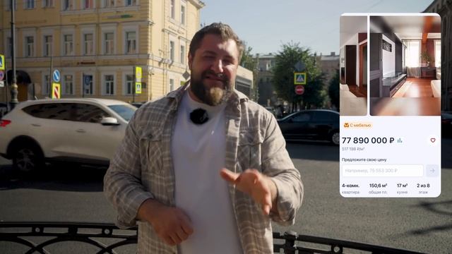 Центр не такой как все думают / Честно о Петербурге | Про Питер Недвижимость