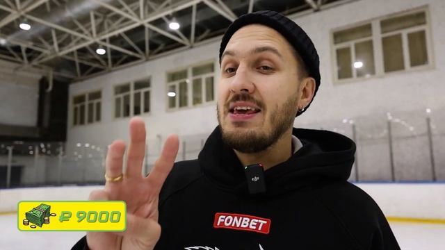 Сможет ли РЕБЕНОК выдержать Удар Шайбы 200 км/ч?