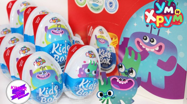 Ум и Хрум! Сюрпризы - игрушки, в десертах Kids Box! Распаковка новинки от Конфитрейд!