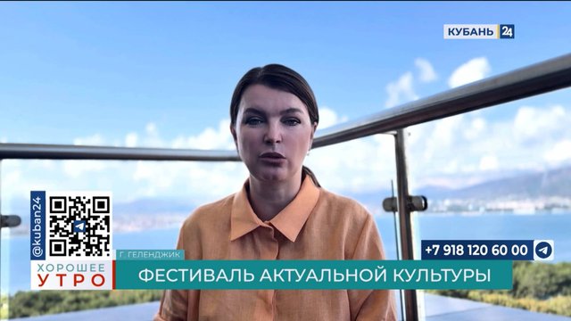 Наталья Кузнецова: для гостей «Сезонов» прошли концерты и мастер-классы