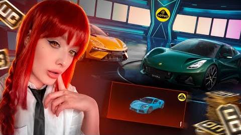 LOTUS в PUBG MOBILE! ОТКРЫВАЮ НОВЫЙ КЕЙС в ПУБГ МОБАЙЛ с НОВЫМИ ТАЧКАМИ! КОСПЛЕЙ?