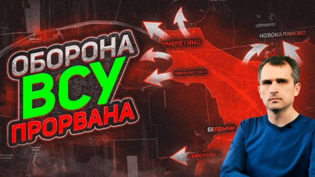 ВСУ ОСТАЕТСЯ ТОЛЬКО ОТСТУПАТЬ! СВЕЖИЕ ВОЕННЫЕ СВОДКИ С ФРОНТА НА 12.09.2025!