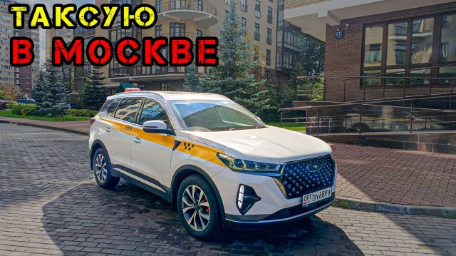 Яндекс Такси Заменил Промокоды для Водителей