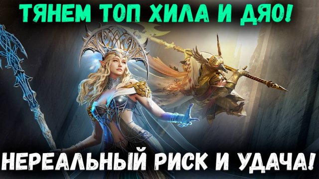 Импровизация от Старка! Легопад и Мнооого Аламазов! | Watcher of Realms