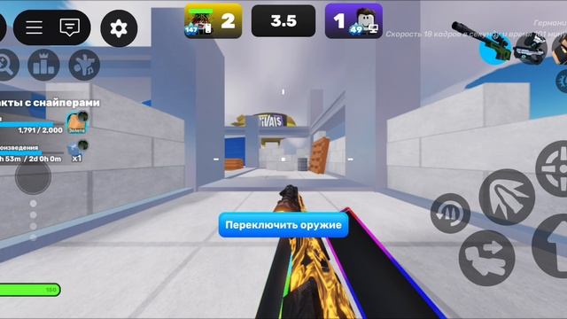 роблокс games 🔥