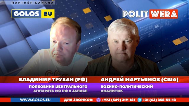 "Военный субботник" с Андреем Мартьяновым и Владимиром Труханом