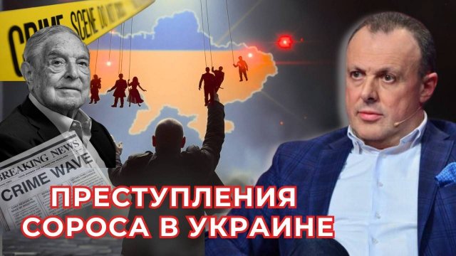 Джонсон в Одессе, Конгресс против войны и провал Польши в ООН
