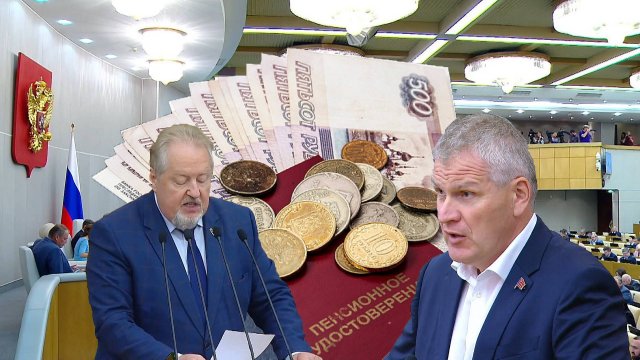Пенсии Ещё Одна Дополнительная Прибавка Для Пенсионеров РОССИИ