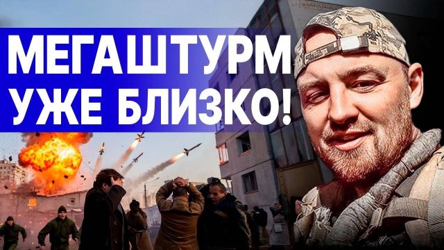 АРМИЯ РФ ПРОБИВАЕТ КОРИДОР! ЧЁРНЫЙ: ЖЁСТКАЯ ПРАВДА О ПОТЕРЯХ.ПРОБЛЕМЫ ВСУ. НАРОД БОИТСЯ ИДТИ В ВСУ!