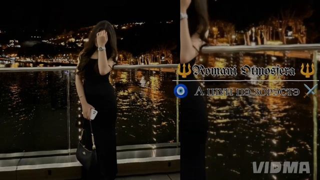 ⚜новая цыганыская ❤️🔥 песня-2025 г для молодёжи ✨  (Не твая вена.)А ШуНэН ⚔️ Пэ ЗуРэСтЭ 🥀  ⚔️🧿