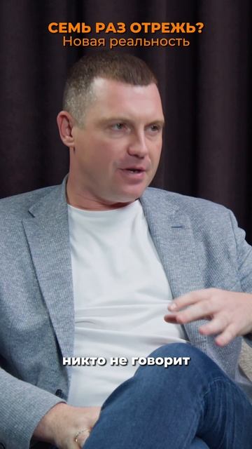 Сделай сейчас — Егор Малышев