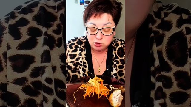 Так их захотелось/Мукбанг