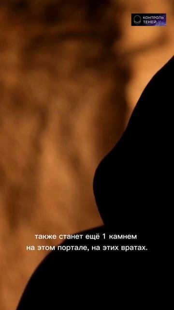 Куда попадает человек после смерти? #shorts