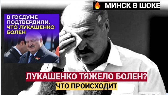 Лукашенко ответил на слухи о болезни: «Вы ещё долго будете мучиться со мной!»