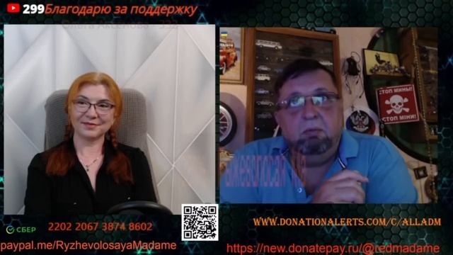 Разговор с блогером Дружинник. 05.09.25.🙏💪✌