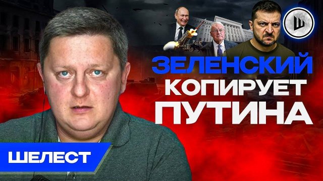 💌Трамп уважил Лукашенко. Ш!УМ. Шелест. Убийство Чарли Кирка. Шутки ЗЕЛЕНСКОГО