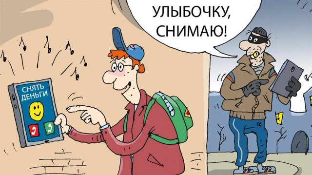 Мошенники всех мастей (сборник 73)