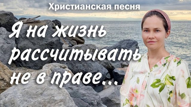 Христианское пение