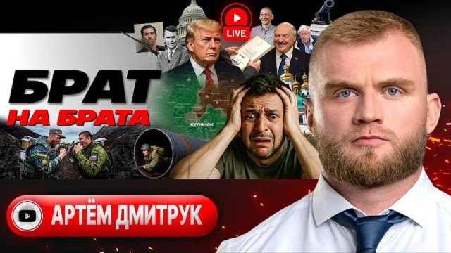 ДМИТРУК  УКРАИНУ РВУТ НА БРИТАНСКИЙ КРЕСТ! Джонсонюк в Одессе. Поминальный борщ Гарри. Зе-ЭНД
