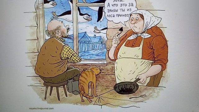 Рыма чек  -- жиртрест  неумещаетсч в иллюминаторе
