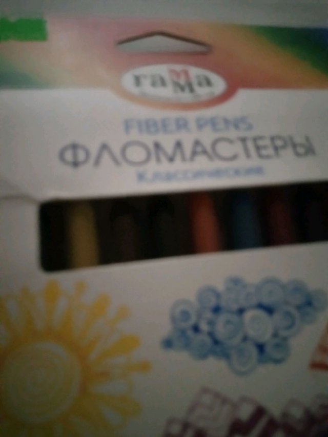 стрим который просили😁