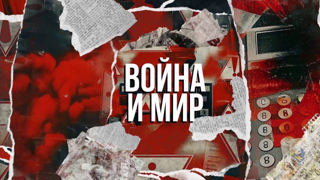 ⚡️ Война и мир | СоловьёвLive | 13 сентября 2025 года