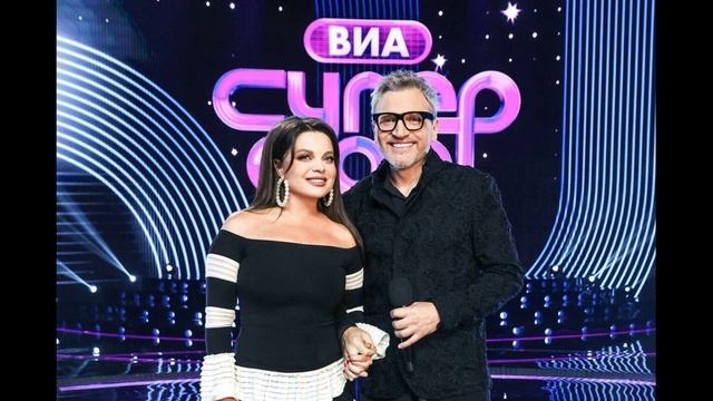 ВИА Суперстар! 13.09.2025