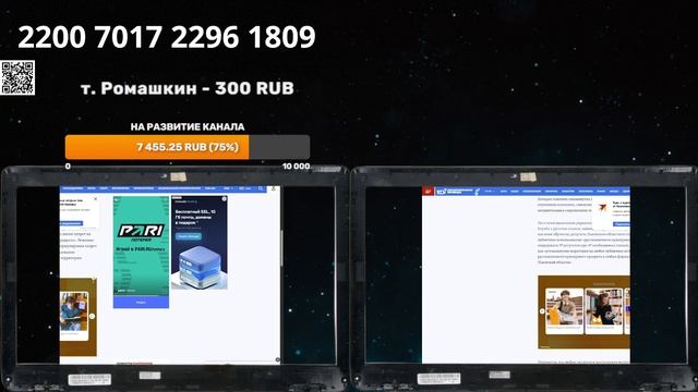 И опять : Папа, дэ морэ?