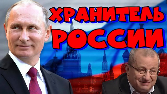 КЕДМИ.ЕСЛИ БЫ ПУТИН НЕ ПРИШЕЛ К ВЛАСТИ. РОССИИ НЕ БЫЛО БЫ. СОВСЕМ