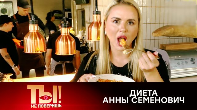 «Это был перевес»: Семенович застряла в лифте с упитанным женихом | «Ты не поверишь!»