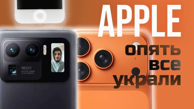 Кто у кого ВОРУЕТ?
