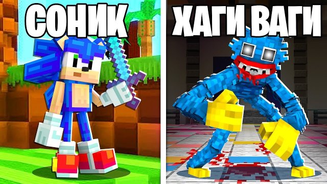 Я Закрыл 100 Игроков в ПОПУЛЯРНЫХ ИГРАХ в Майнкрафт...