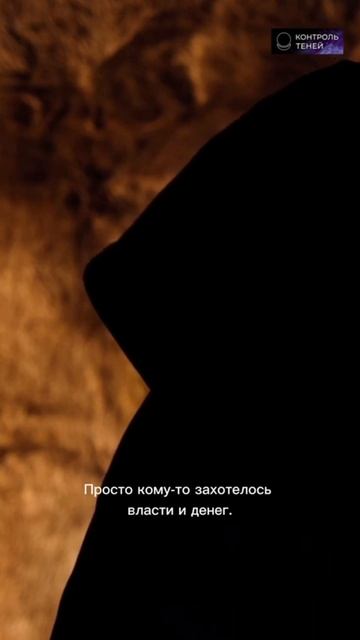 Кто превратил духовные знания в магию? #shorts