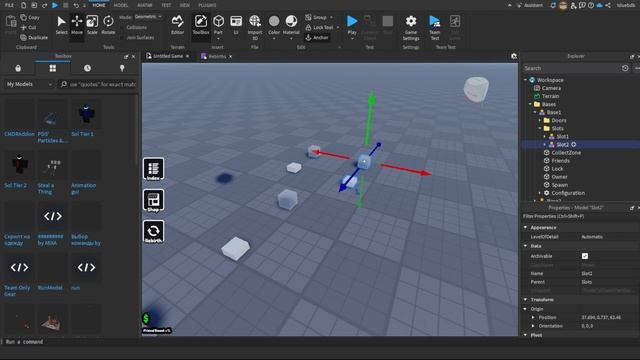 📹 Как редактировать Перерождения Укради брейнрот Roblox Studio
