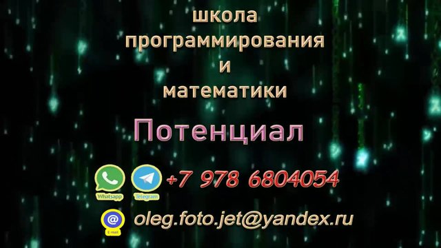 Что дает программирование