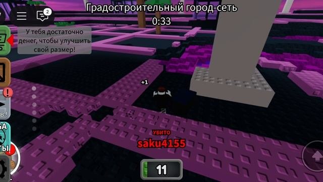 Савелий играет в Роблокс
Roblox 🎮