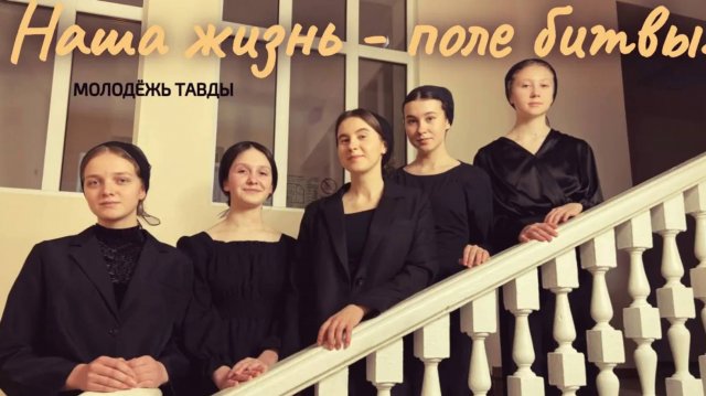 Христианское пение