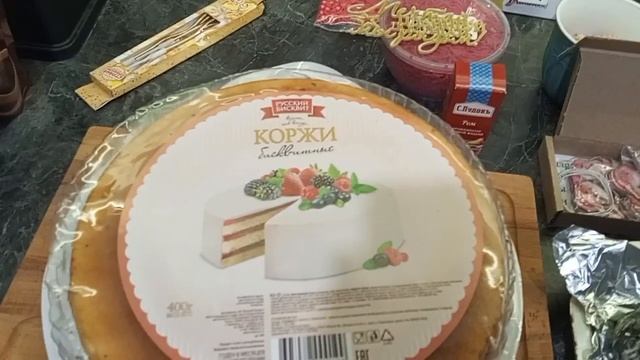 Подготовка к дню рождения! Тортик своими руками.