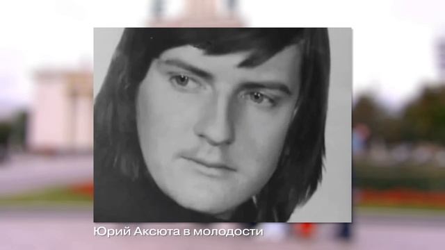 Говорим о важном с Юрием Аксютой разговоры о важном 15 сентября 2025