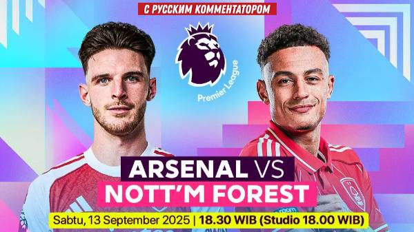 Арсенал — Ноттингем Форест |13.09.2025 | 4-й тур Прямая Трансляция